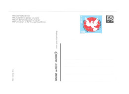 140 Ans De L'Union Postale Universelle - UPU 072 - Covers & Documents