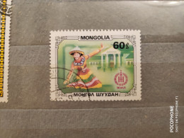 1981	Mongolia	Dances (F75) - Mongolie