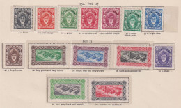 ZANZIBAR - 1952  Definitives Set  Never Hinged Mint - Zanzibar (...-1963)