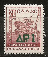 Grèce 1942 N°Y.T. : 480 ** - Unused Stamps