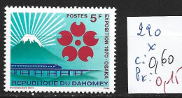DAHOMEY 290 * Côte 0.60 € - 1970 – Osaka (Japan)
