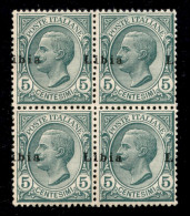 Colonie - Libia - 1912 - 5 Cent Leoni (3p) In Quartina - Soprastampa Spostata (ibia L) - Gomma Integra - Autres & Non Classés