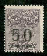 Colonie - Tripolitania - Segnatasse Vaglia - 1924 - 50 Cent (3ab) Con Soprastampa Obliqua - Gomma Integra - Altri & Non Classificati