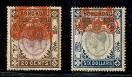 Oltremare - Hong Kong - 1903 - Stamp Duty - 20 Cent + 6 Dollari Re Edoardo VII - 2 Valori Usati - Other & Unclassified
