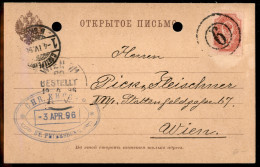 Oltremare - Russia - Cartolina Postale (4 Kop.) Da S. Pietroburgo A Vienna Del 3.4.96 - Fori Di Registro - Other & Unclassified