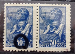 Sowjetunion/USSR Mi 682 ** , Druckfehler / Error (3) - Unused Stamps