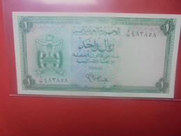 YEMEN 1 RIAL 1964 Signature N°1 Circuler (B.31) - Yémen