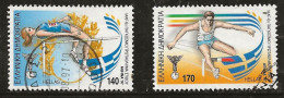 Grèce 1997 N°Y.T. : 1934 Et 1935 Obl. - Gebraucht