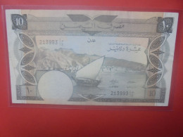 YEMEN 10 DINARS 1984 (ADEN) Signature N°4 Circuler (B.31) - Jemen