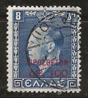 Grèce 1952 N°Y.T. : 19 Obl. - Beneficiencia (Sellos De)