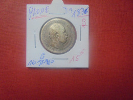 PRUSSE 2 MARK 1876 "B" ARGENT (A.1) - 2, 3 & 5 Mark Silber
