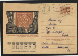 RUSSIA USSR Stationery USED ESTONIA AMBL 1337 KIVIOLI Azerbaijan Music Instruments - Zonder Classificatie