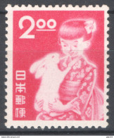 Giappone 1950 Y.T.459 **/MNH VF/F - Nuovi