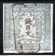 Giappone 1871 Y.T. 2B O/Used VF/F - Oblitérés