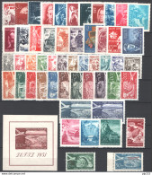 Jugoslavia 1951 Annata Completa / Complete Year Set **/MNH VF/F - Full Years