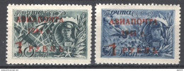 Russia 1944 Unif. A70/71 **/MNH VF/F - Unused Stamps