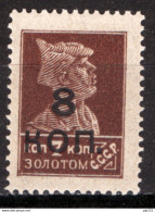 Russia 1927 Unif. 365 **/MNH VF/F - Unused Stamps