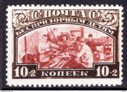 Russia 1929 Unif. 419 */MH VF - Neufs