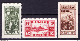 Russia 1925 Unif. 351/53 */MH VF/F - Nuevos