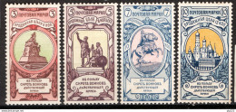 Russia 1905 Unif. 55/58 */MH VF/F - Nuevos