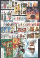 Russia 1992 Annata Completa / Complete Year Set O/Used VF/F - Annate Complete