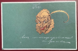 RARE RUSSIAN VERSION: Devil…picture Post Card, Krampus, Diable…carte Postale  Illustrateur(illustrator Russia Cpa AK Ppc - Otros & Sin Clasificación