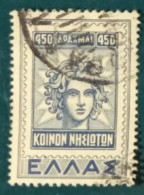 1947 Michel-Nr. 555 Gestempelt - Used Stamps