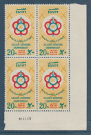 Egypt - 1979 - ( 20th International Military Shooting Championship, Cairo ) - MNH (**) - Neufs