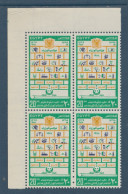 Egypt - 1978 - ( Centenary Of Egyptian Ministerial System ) - MNH (**) - Nuevos