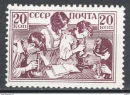 Russia 1938 Unif. 653 */MH VF/F - Unused Stamps