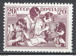 Russia 1938 Unif. 653 */MH VF/F - Ungebraucht