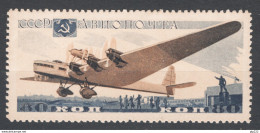 Russia 1937 Unif. A65 */MH VF/F - Ungebraucht