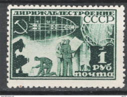 Russia 1931 Unif. A26 */MH VF/F - Nuevos