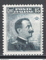 Egeo Lipso 1912 Sass.4 **/MNH VF/F - Ägäis (Lipso)