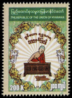 MYANMAR 2023 Mi 552* BUDDHIST MONK SHIN RATTHASARA, 1468-1529 MINT STAMP ** - Buddismo