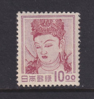 Japan, Scott 516, MNH - Unused Stamps