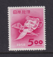 Japan, Scott 551, MLH - Nuevos