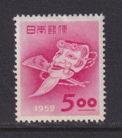 Japan, Scott 551, MLH - Ungebraucht