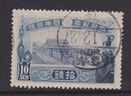 Japan, Scott 151, Used - Usados