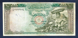 Syria 100 Pounds 1958 P91a First Issue Scarce Fine/VF - Siria