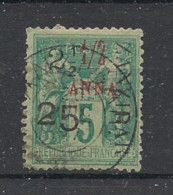 ZANZIBAR - 1897 - N°YT. 32 - Type Sage 2 1/2a Et 25 Sur 5c Vert - Type I - Oblitéré / Used - Oblitérés