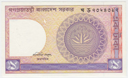 Bangladesh P 6B A - 1 Taka 1982 1993 - UNC - Bangladesch