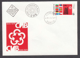 Bulgaria 1979 - 30 Years Council For Mutual Economic Aid(SIV), Mi-Nr. 2746, FDC - FDC