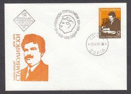 Bulgaria 1979 - Al. Stambolijski, Mi-Nr. 2753, FDC - FDC