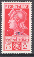 Egeo Coo 1930 Sass.16 **/MNH VF/F - Egée (Coo)