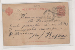 FINLAND  RUSSIA  HELSINKI 1894  Nice Postal Stationery - Cartas & Documentos