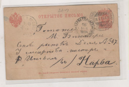FINLAND  RUSSIA  HELSINKI 1894  Nice Postal Stationery - Storia Postale