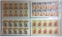 Giappone 1955/67 Settimana Filatelica 13 Minisheet MNH/** VF/F - Unused Stamps