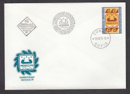 Bulgaria 1979 - Universiade 1979, Mexico, Mi-Nr. 2821, FDC - FDC