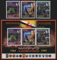 Brunei 1999 - Mi-Nr. 556-558 & Block 20 ** - MNH - Nationalfeiertag - Brunei (1984-...)